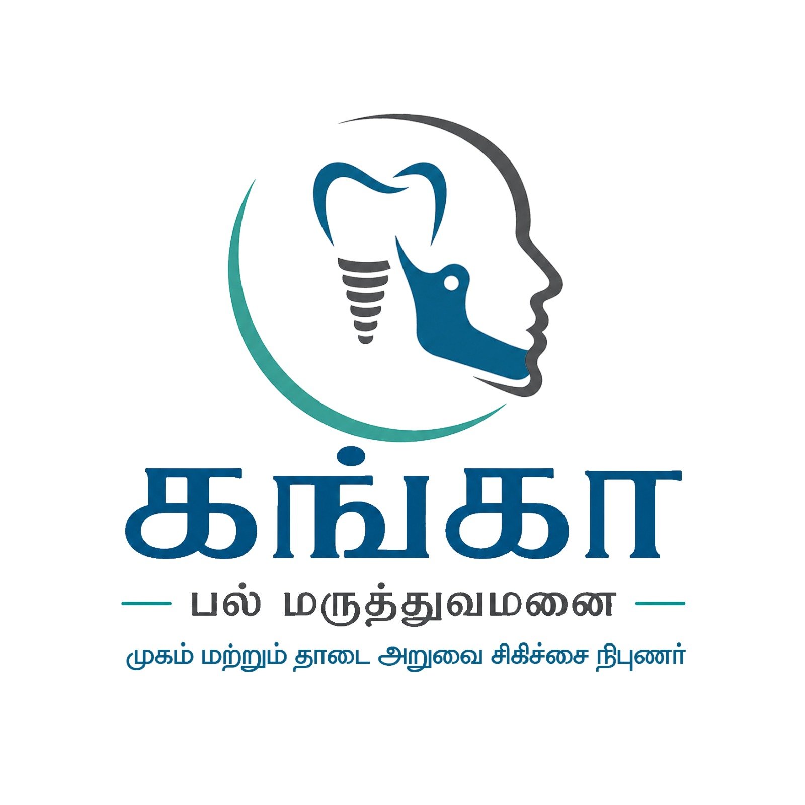 Client